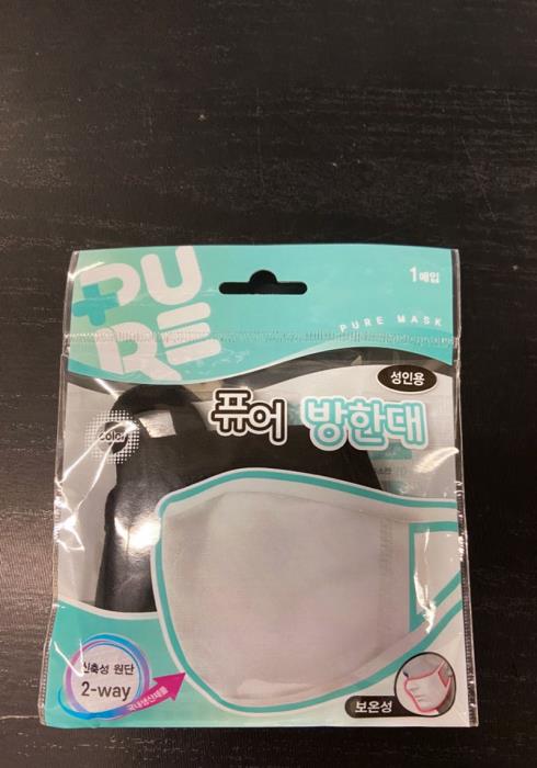 PURE FABRIC MASK FOR ADULT