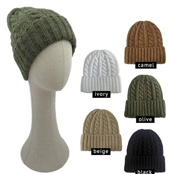 SOLID CABLE KNIT BEANIE