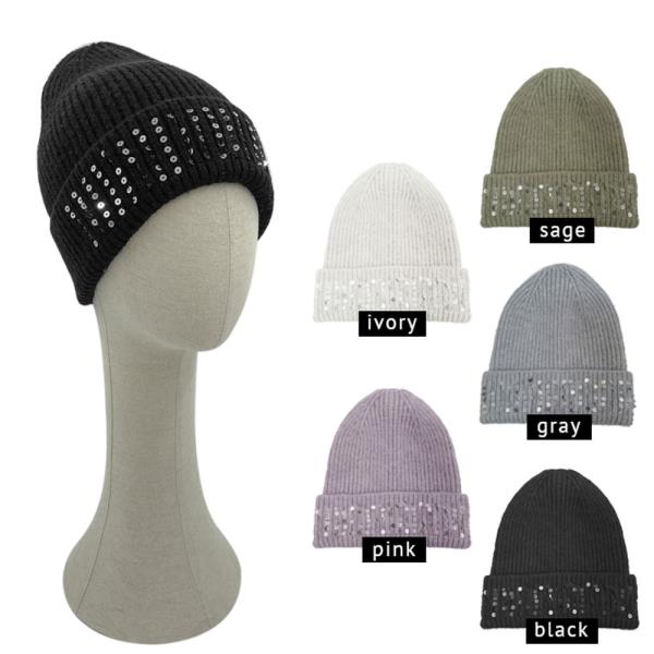 SOLID RIBBED SEQUIN CUFF BEANIE