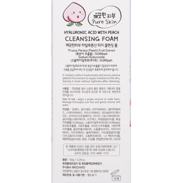 ESFOLIO CLEANSING FOAM