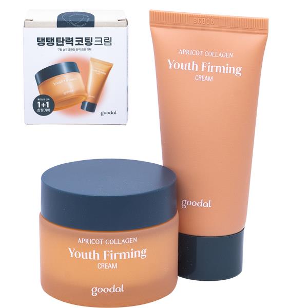 2 PC APRICOT COLLAGE YOUTH FIRMING CREAM SET