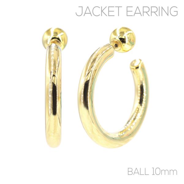 40MM HOOP W/ BALL CLUTCH EARRING