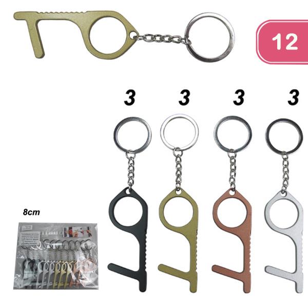 NO TOUCH ANTIBACTERIAL KEYCHAIN DOOR OPENER (12 UNITS)