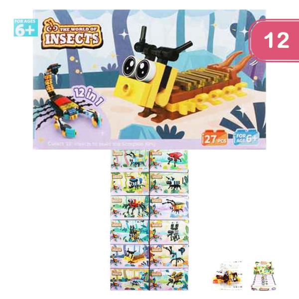 INSECTS BUILDING TOY (12 UNITS )