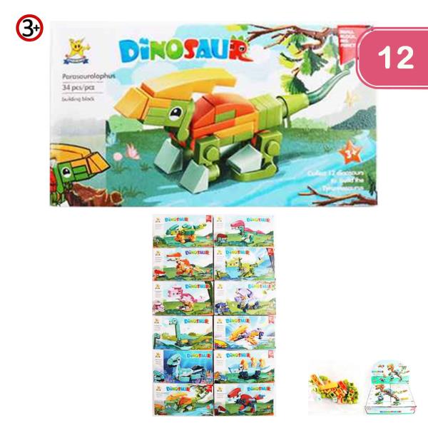 DINOSAUR BUILDING TOY (12 UNITS )