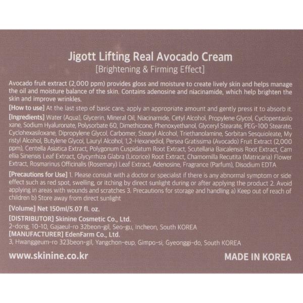 JIGOTT LIFTING REAL AVOCADO CREAM 150ML