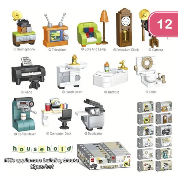 LITTLE APPLIANCES BUILDING BLOCKS (12 UNITS)