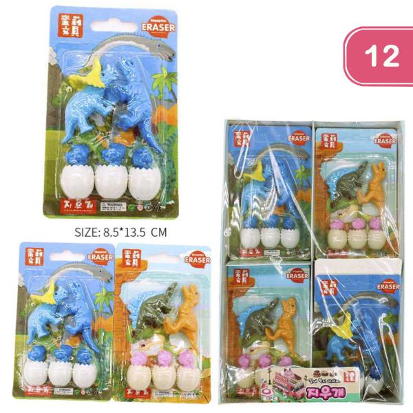 DINOSAUR ERASER SET (12 UNITS)