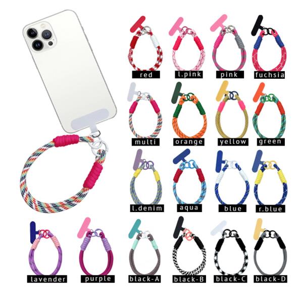 ROPE BAG CHARM KEYCHAIN PHONE HOLDER