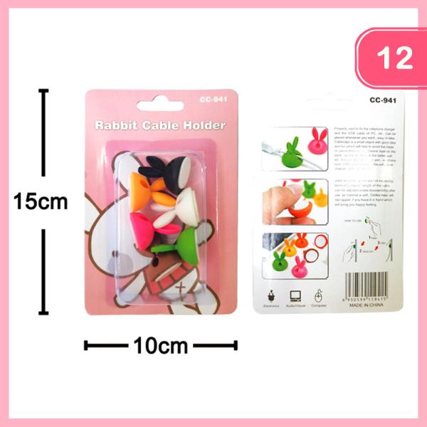 RABBIT CABLE HOLDER (12 UNITS)