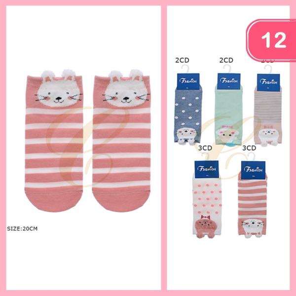 CUTE ANIMAL SOCKS (12 UNITS)