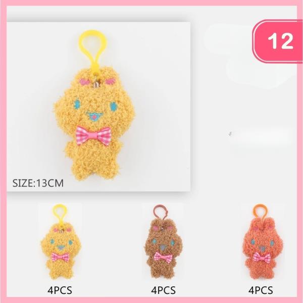 PLUSH KEYCHAIN (12 UNITS)