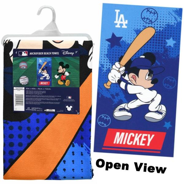 MICROFIBER CHEERFUL TOWEL BASEBALL SWING